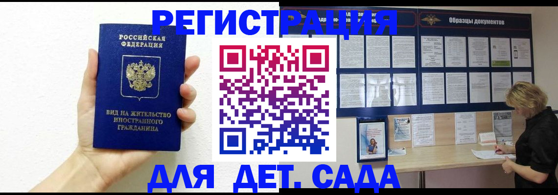 пропишу в квартире в Кемеровской области