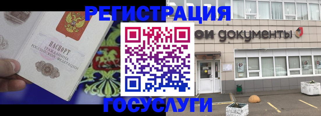 временная регистрация в квартире в Кемеровской области